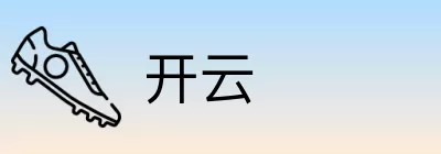 开云 Logo